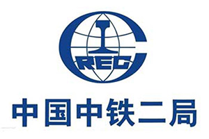 中鐵二局